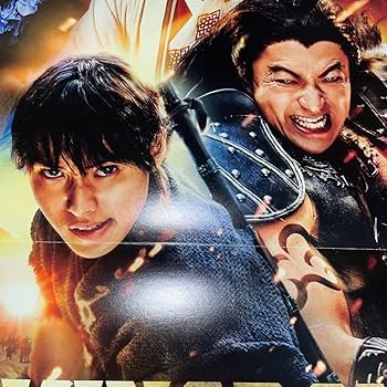 【miho】山崎賢人 キングダム コラボカード 非売品 4013aEEZ0004_m1_a001.jpg